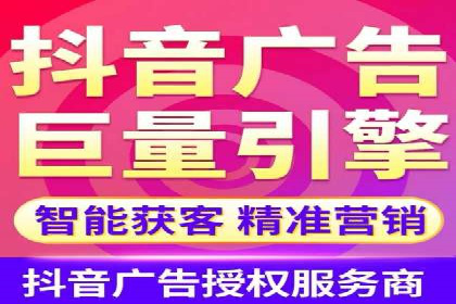 互联网企业信息流竞价广告的实战经验